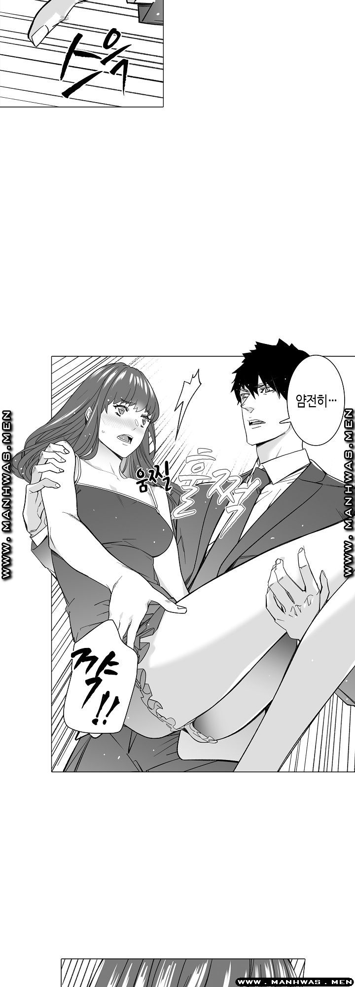 Please Let Me Go Home Raw - Chapter 13 Page 9