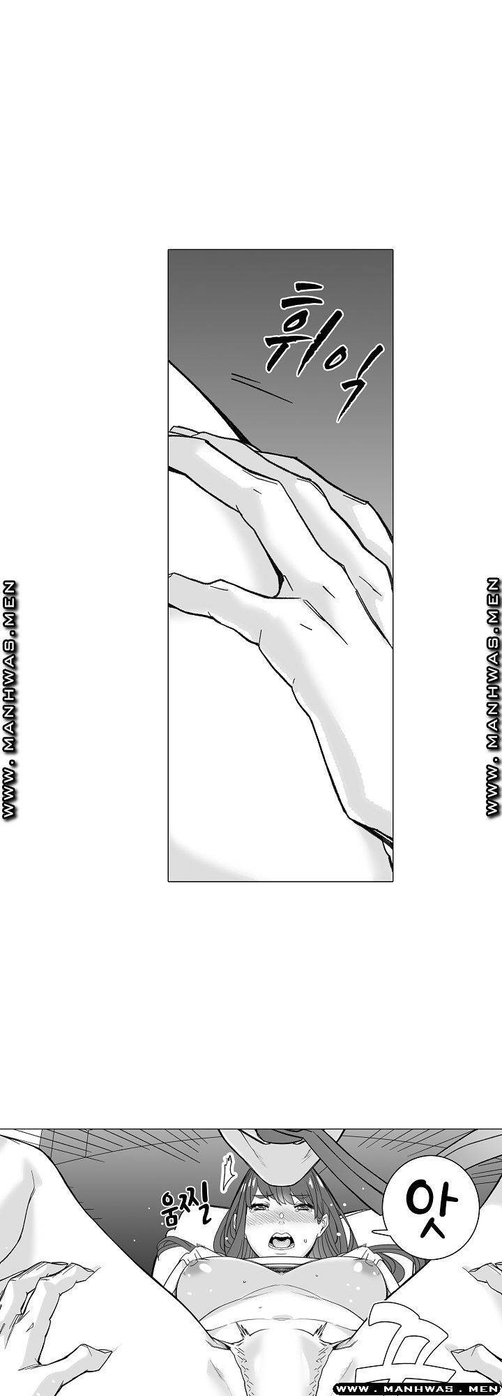 Please Let Me Go Home Raw - Chapter 14 Page 12