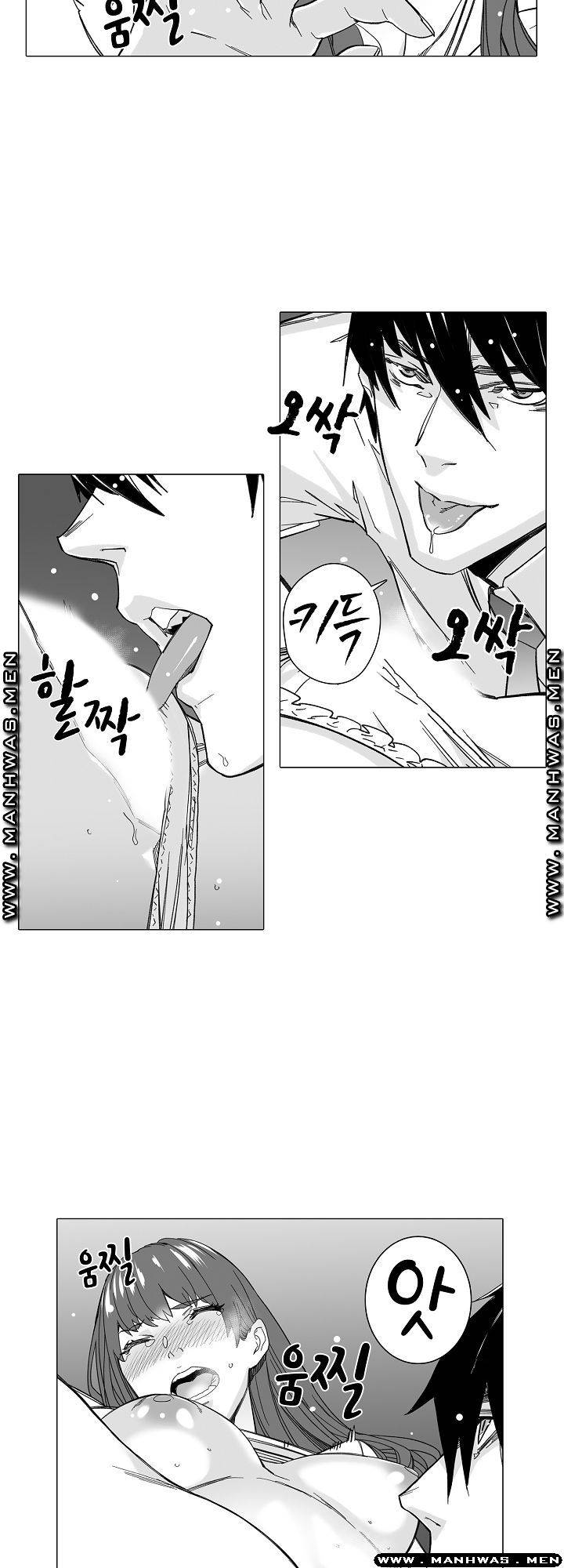 Please Let Me Go Home Raw - Chapter 14 Page 16