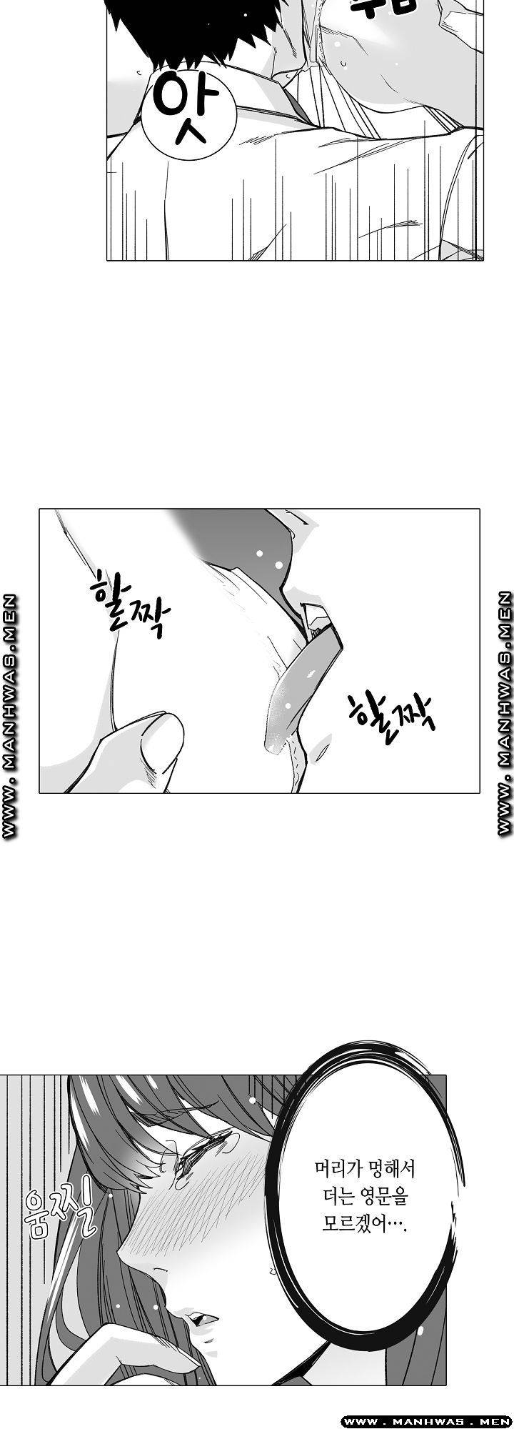 Please Let Me Go Home Raw - Chapter 14 Page 18