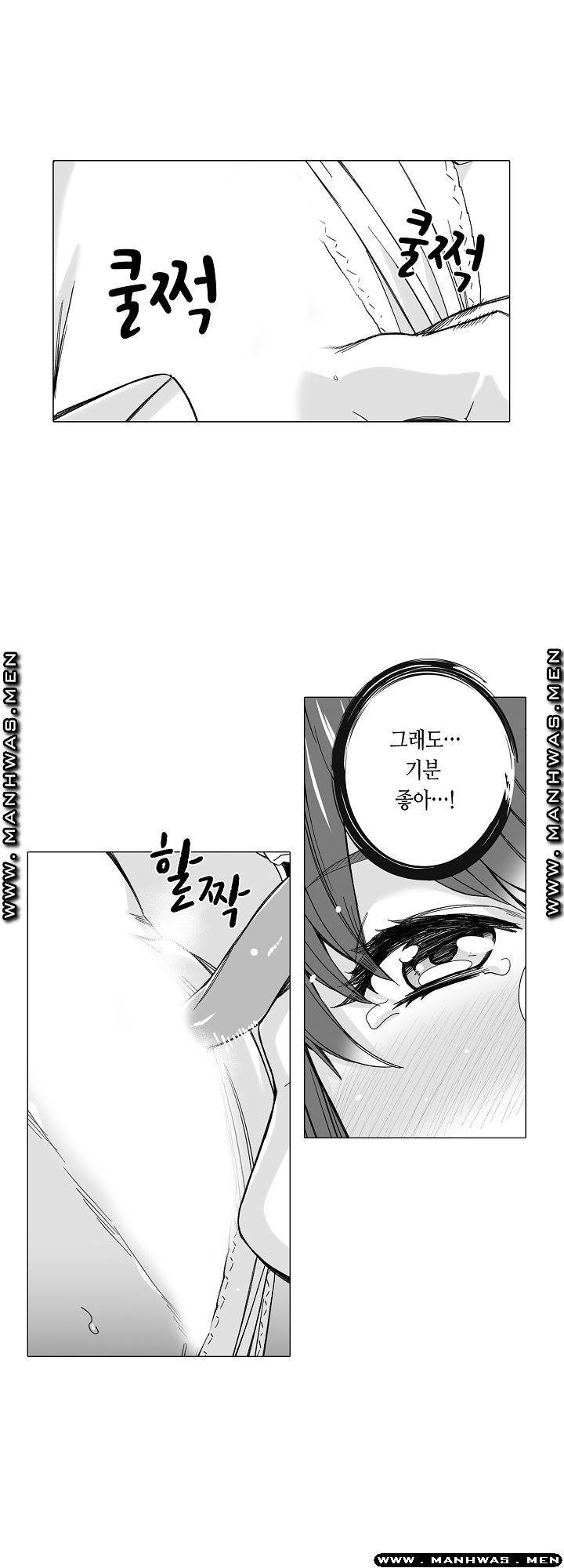 Please Let Me Go Home Raw - Chapter 14 Page 19