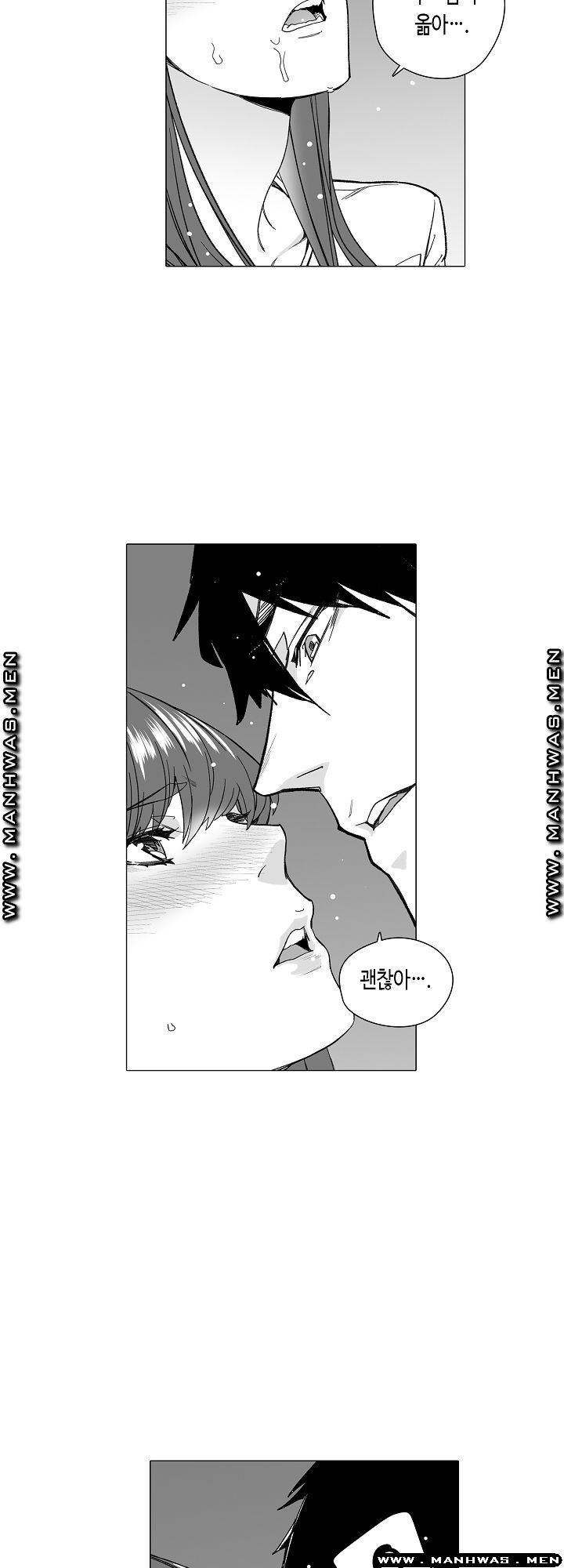 Please Let Me Go Home Raw - Chapter 14 Page 2