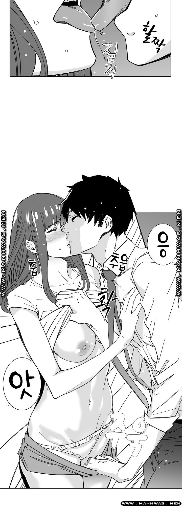 Please Let Me Go Home Raw - Chapter 14 Page 4