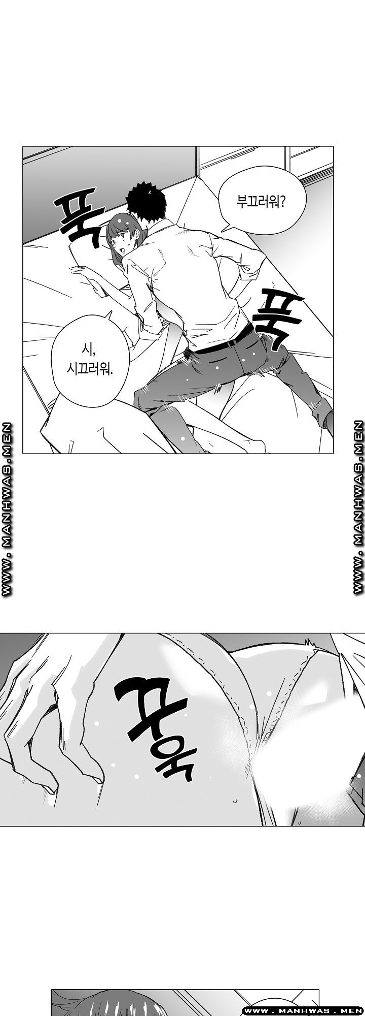 Please Let Me Go Home Raw - Chapter 15 Page 9