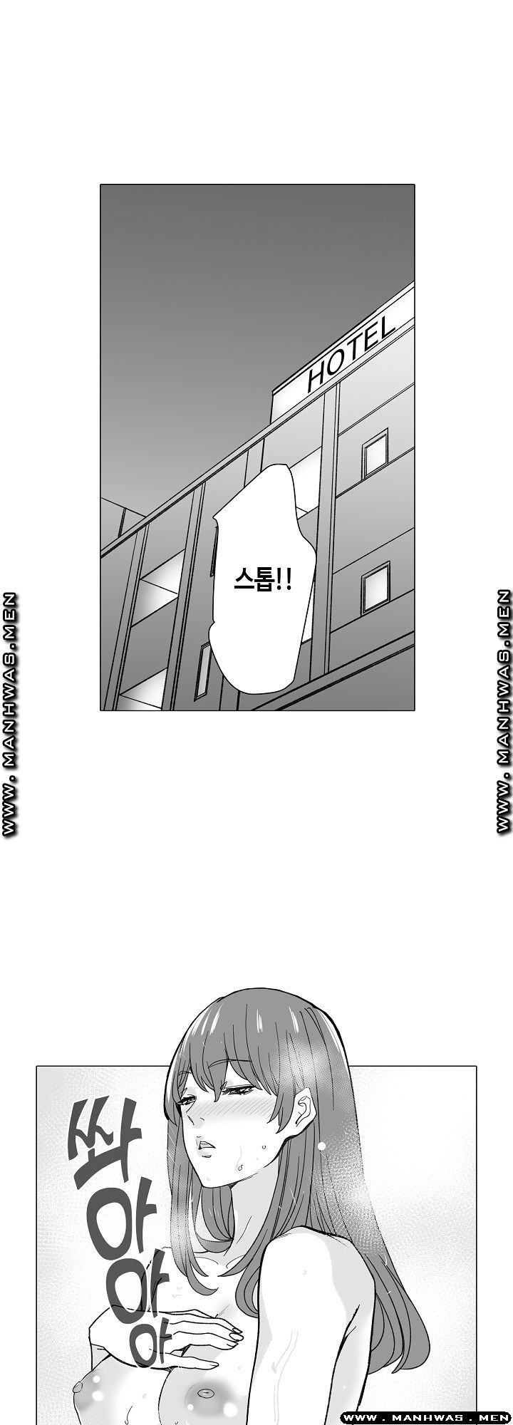 Please Let Me Go Home Raw - Chapter 17 Page 12