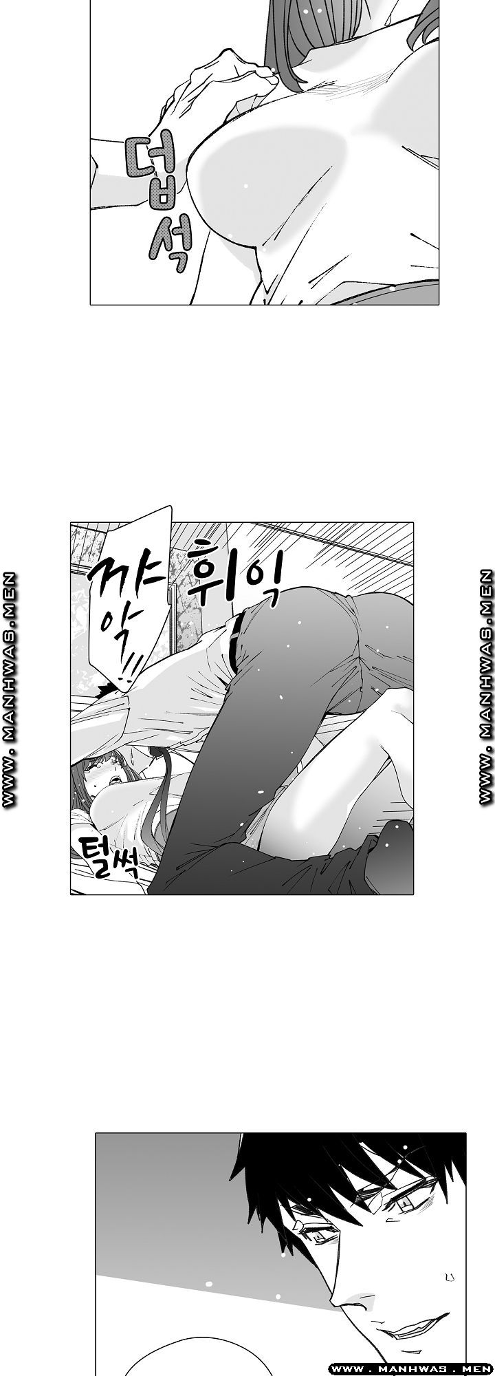 Please Let Me Go Home Raw - Chapter 17 Page 17