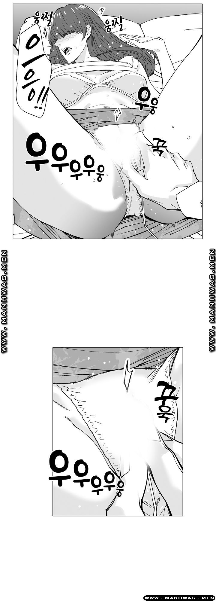 Please Let Me Go Home Raw - Chapter 17 Page 25