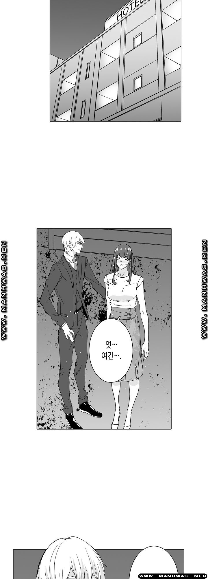 Please Let Me Go Home Raw - Chapter 17 Page 3