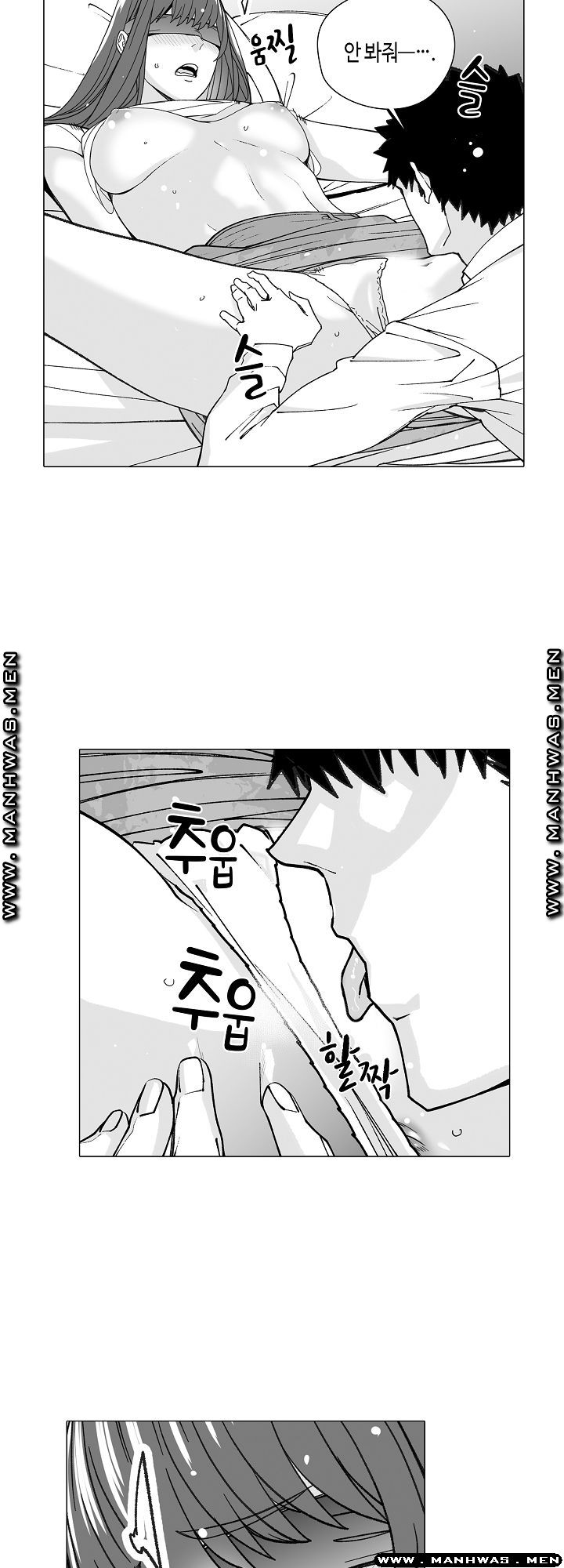 Please Let Me Go Home Raw - Chapter 18 Page 15