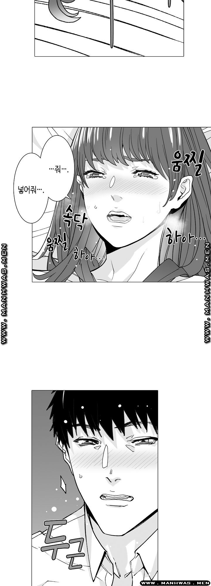 Please Let Me Go Home Raw - Chapter 18 Page 18