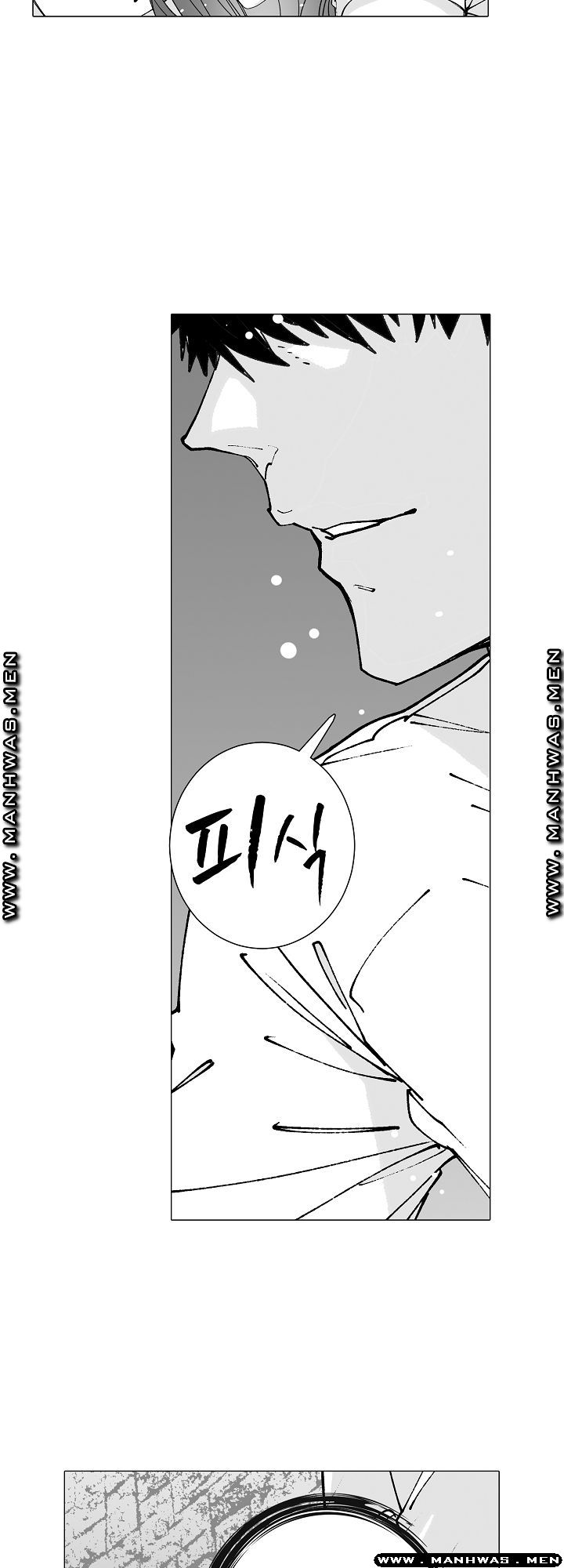 Please Let Me Go Home Raw - Chapter 18 Page 19