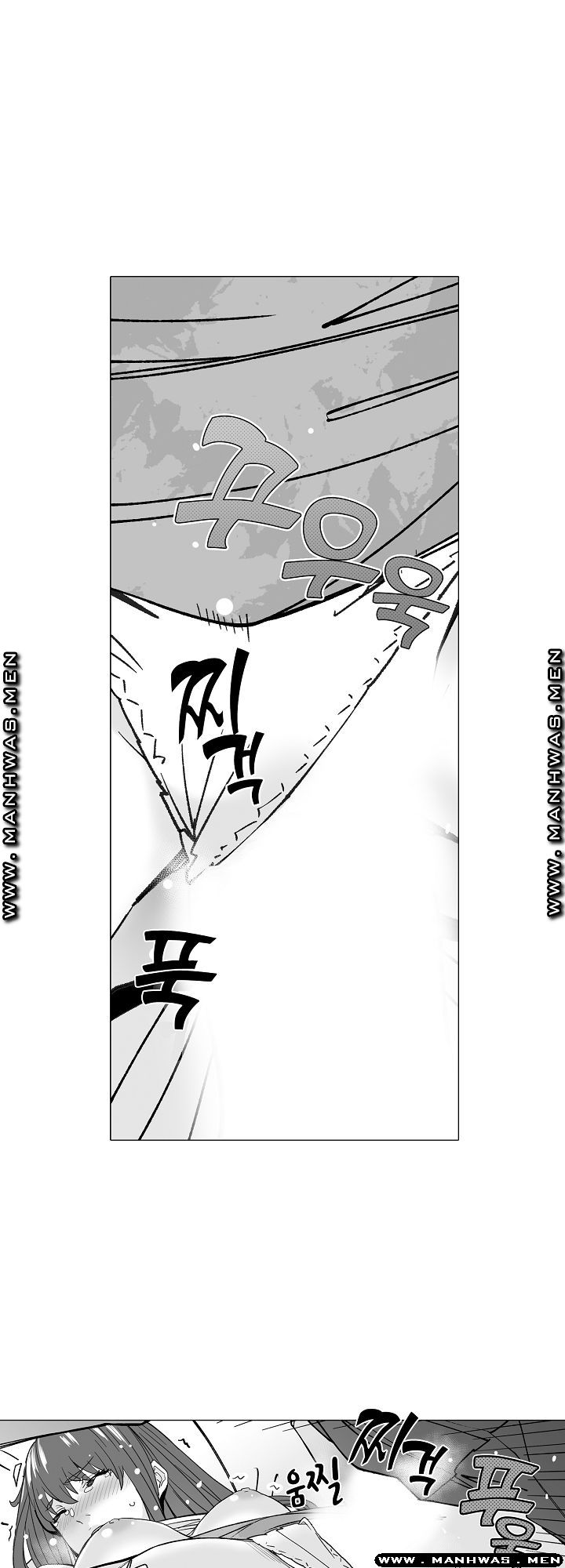 Please Let Me Go Home Raw - Chapter 18 Page 23