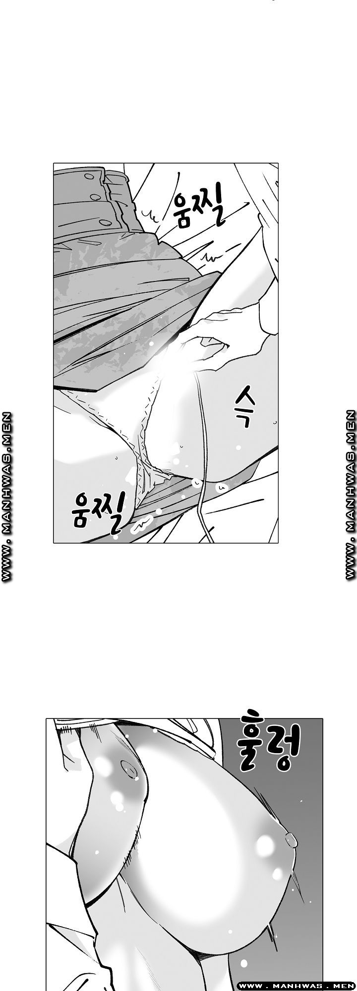 Please Let Me Go Home Raw - Chapter 18 Page 9