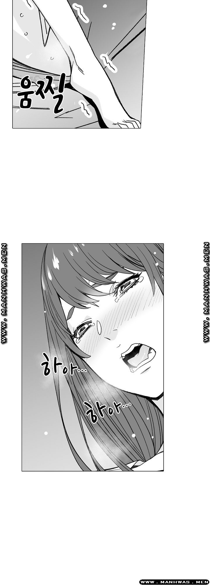 Please Let Me Go Home Raw - Chapter 19 Page 13