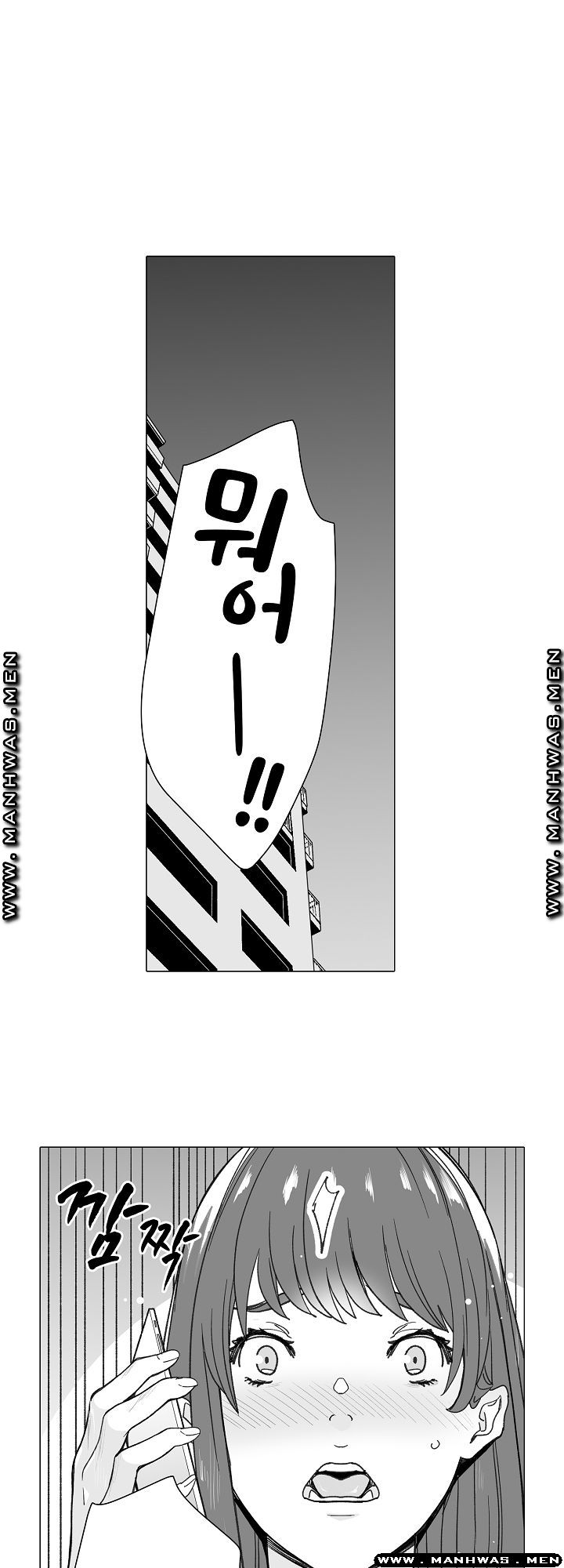 Please Let Me Go Home Raw - Chapter 19 Page 17