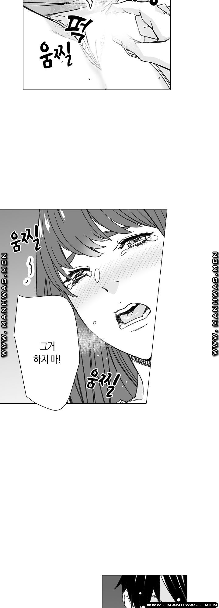 Please Let Me Go Home Raw - Chapter 19 Page 8