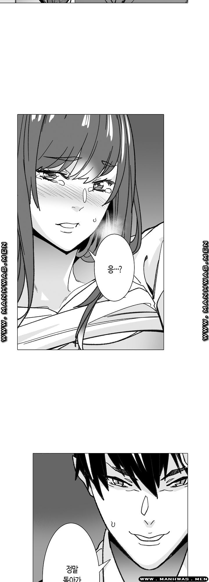 Please Let Me Go Home Raw - Chapter 2 Page 13