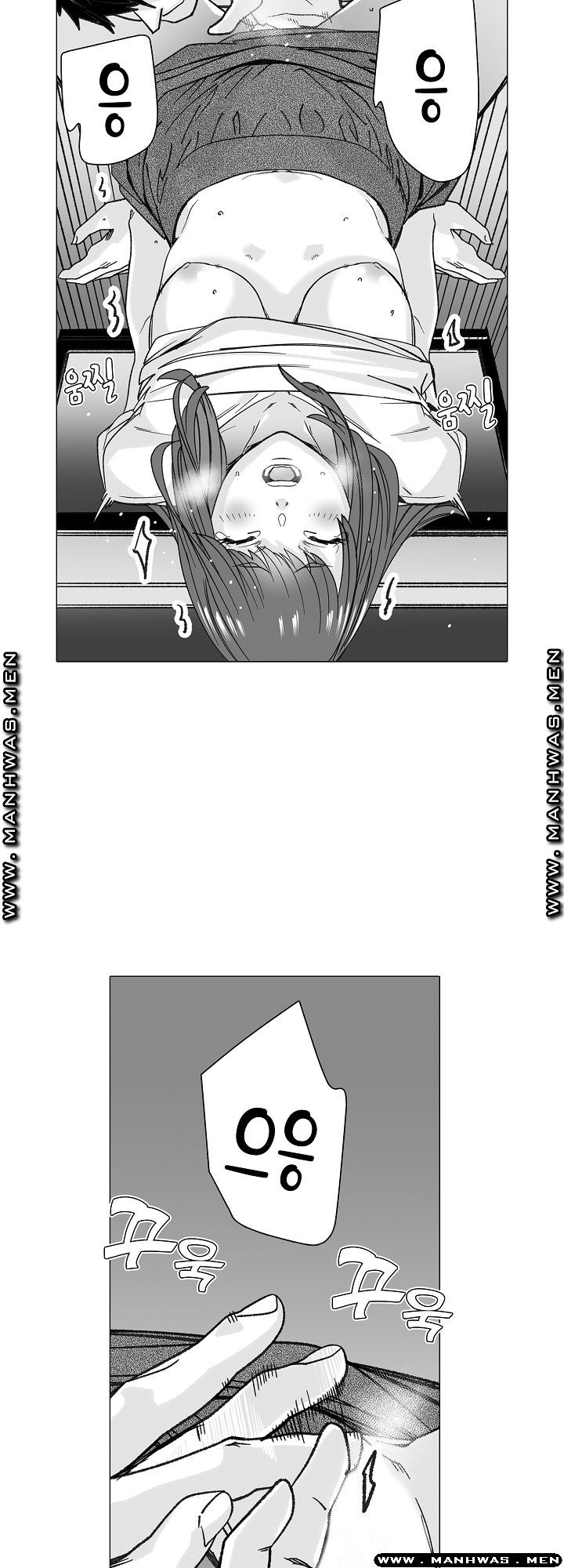 Please Let Me Go Home Raw - Chapter 2 Page 20