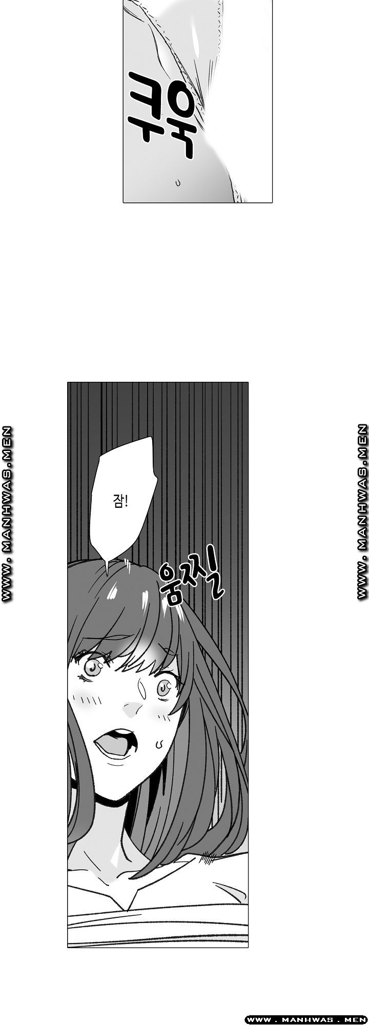 Please Let Me Go Home Raw - Chapter 2 Page 27