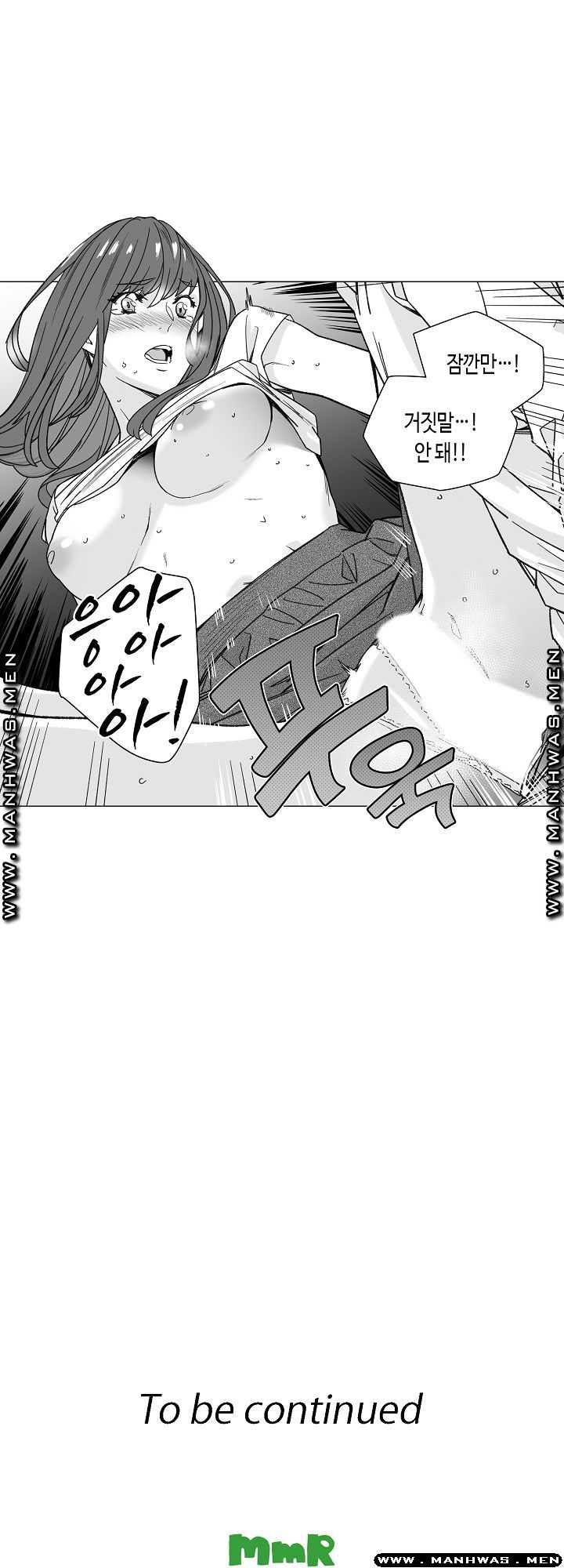 Please Let Me Go Home Raw - Chapter 2 Page 28