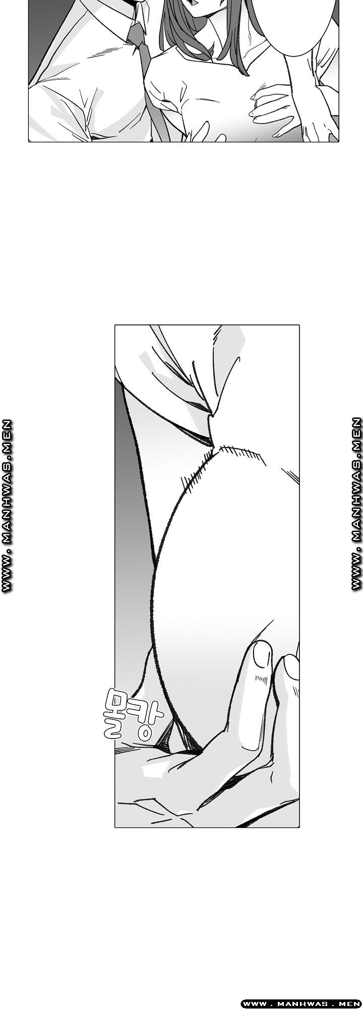 Please Let Me Go Home Raw - Chapter 2 Page 6