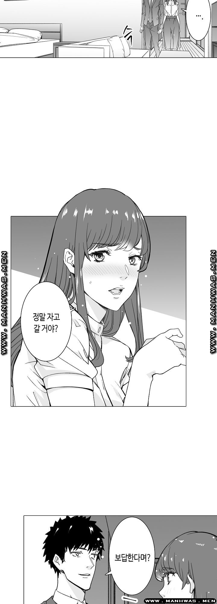 Please Let Me Go Home Raw - Chapter 20 Page 17