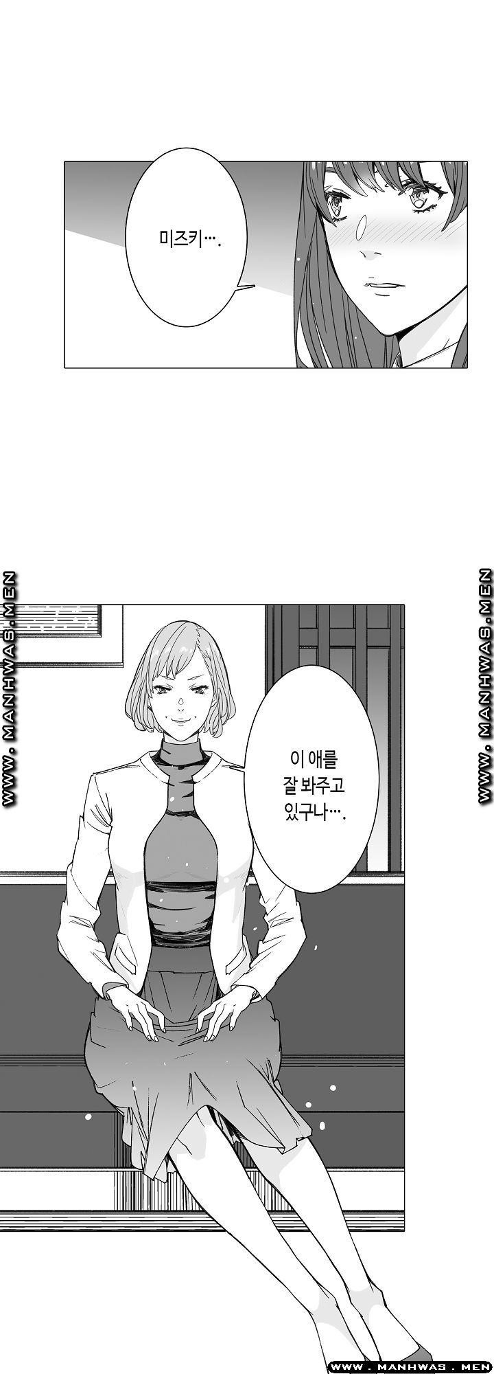 Please Let Me Go Home Raw - Chapter 20 Page 6