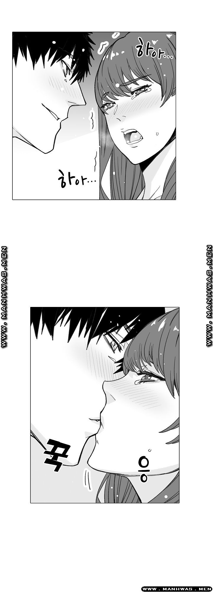 Please Let Me Go Home Raw - Chapter 21 Page 10