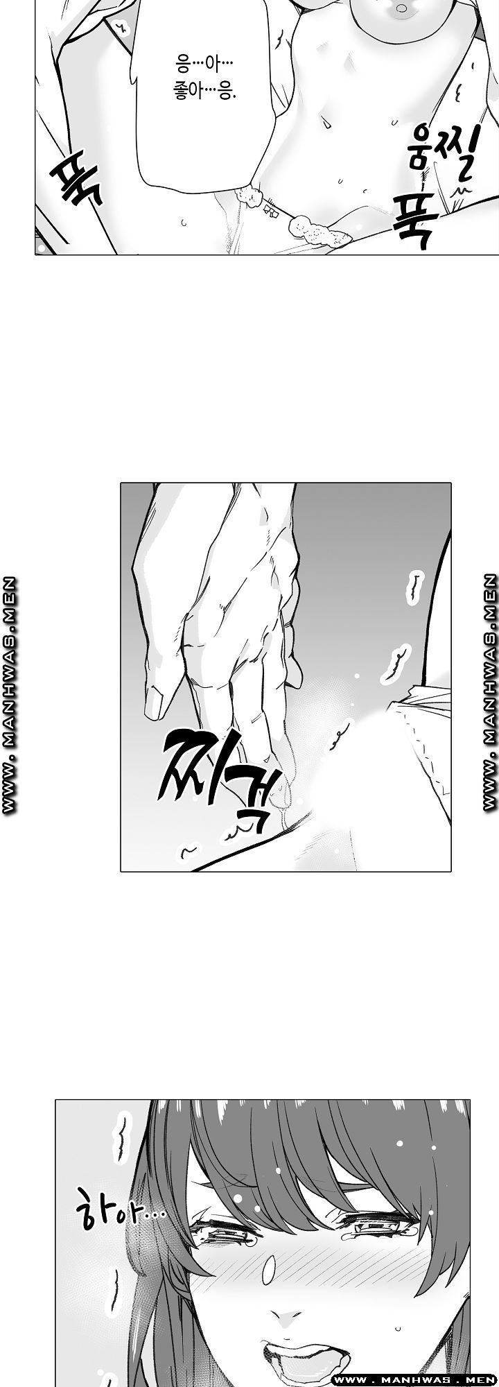 Please Let Me Go Home Raw - Chapter 21 Page 12