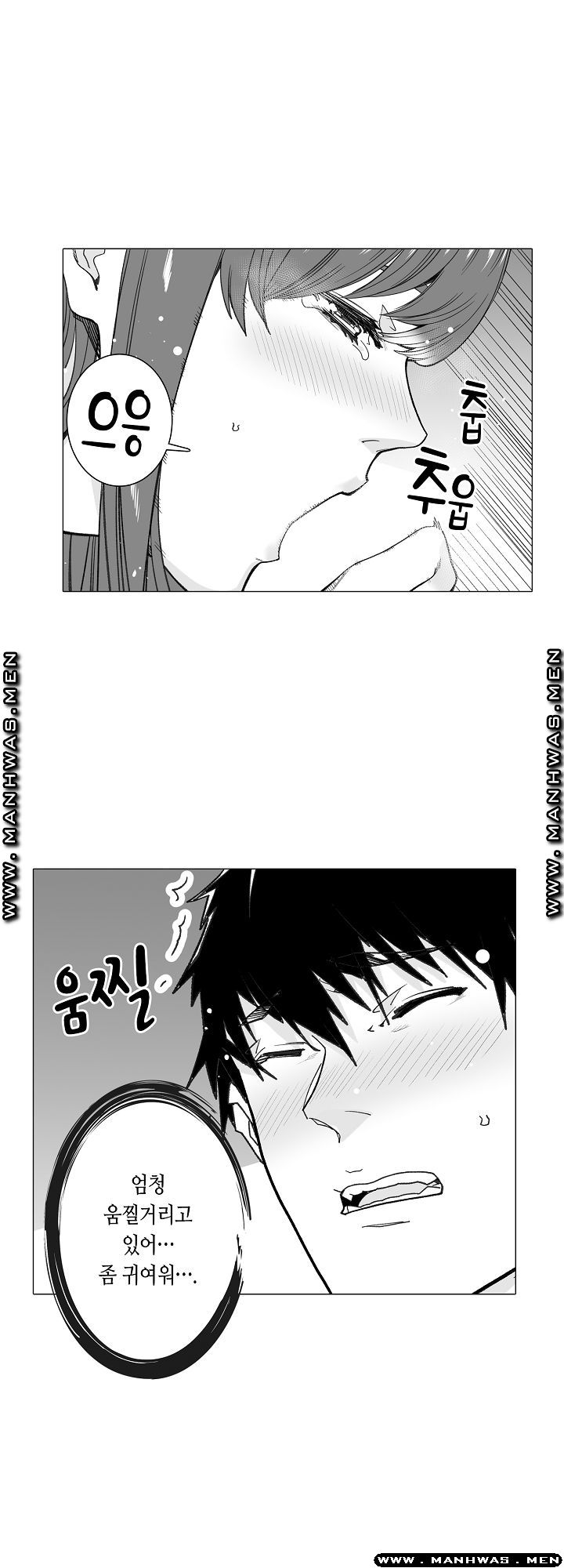 Please Let Me Go Home Raw - Chapter 21 Page 18