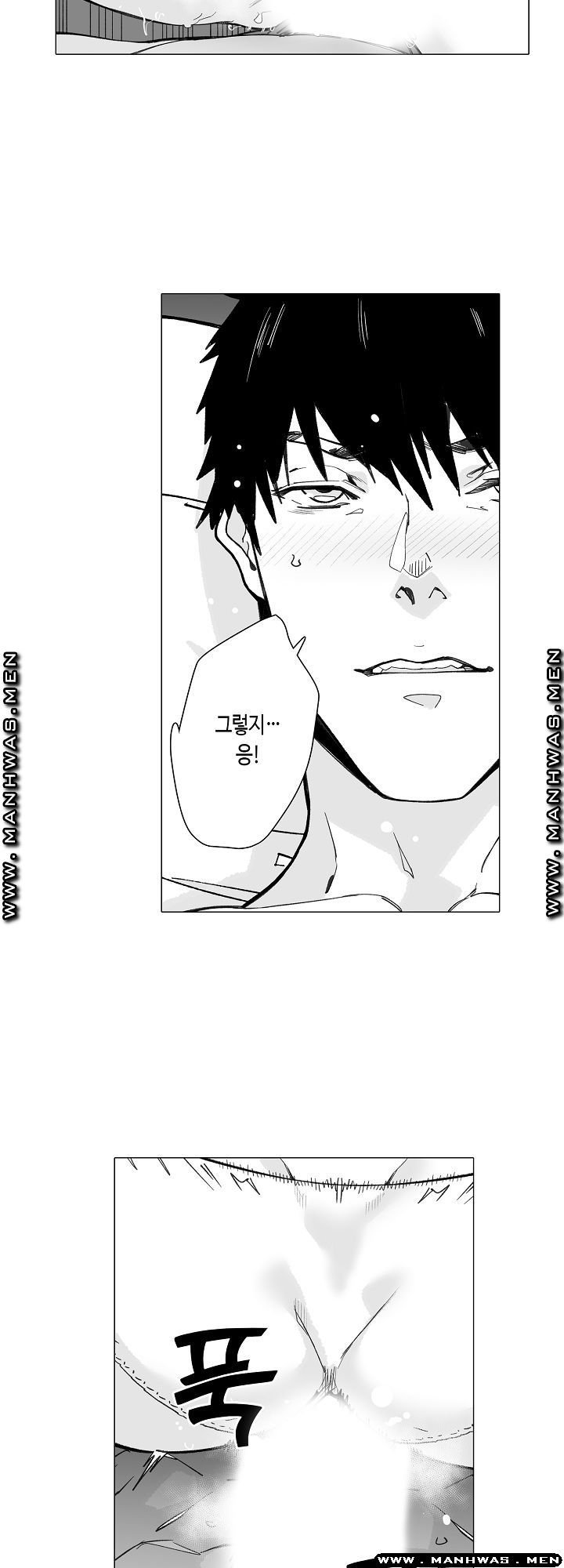 Please Let Me Go Home Raw - Chapter 22 Page 13