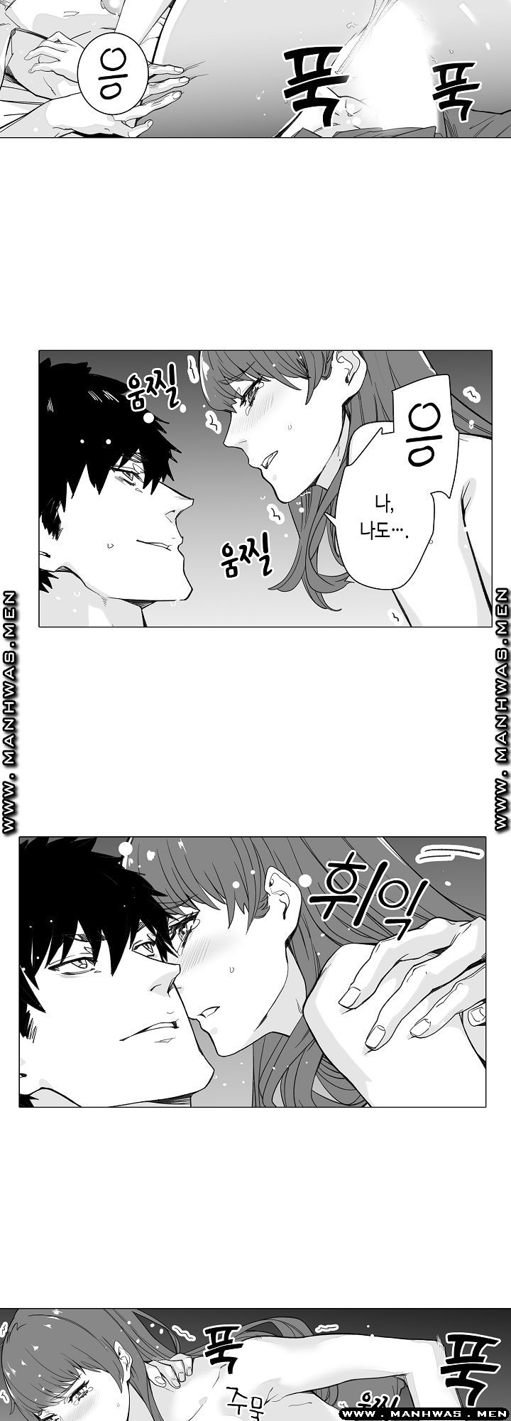 Please Let Me Go Home Raw - Chapter 22 Page 15