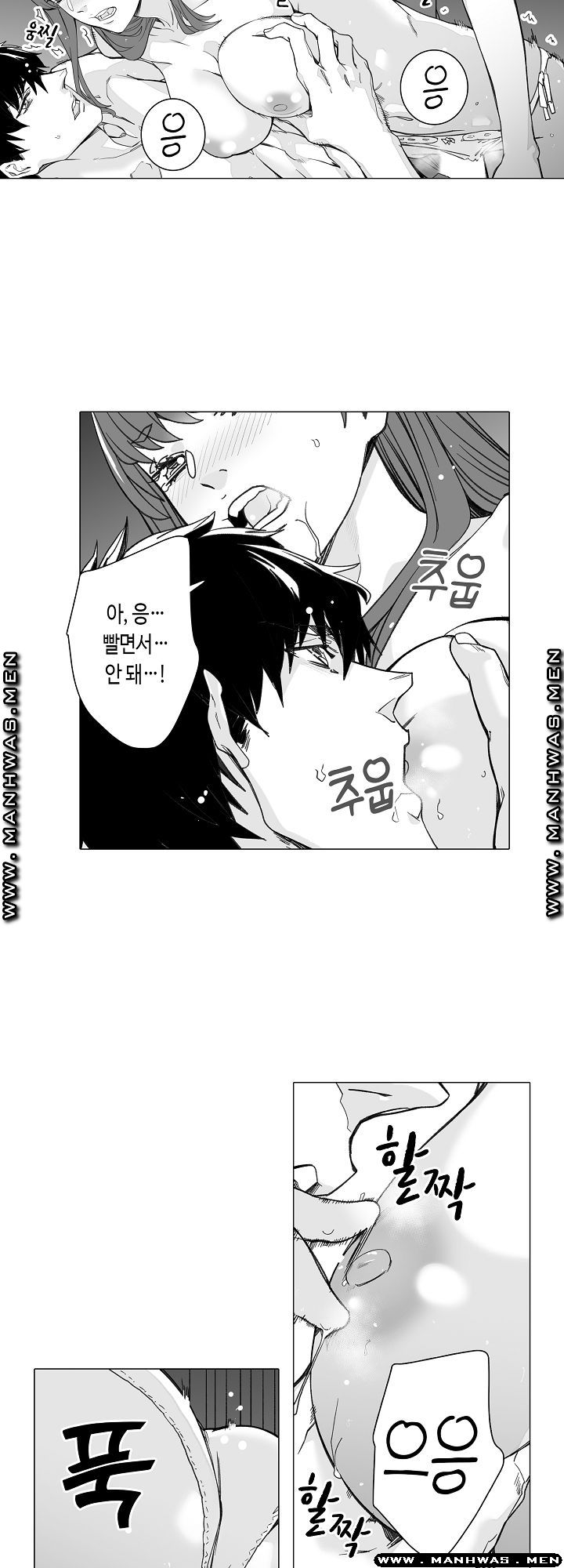 Please Let Me Go Home Raw - Chapter 22 Page 16