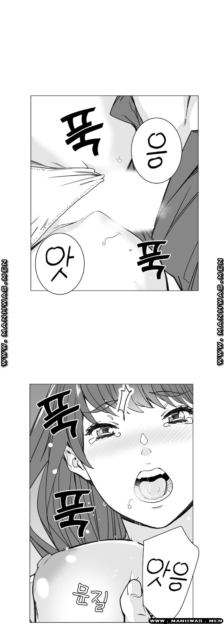 Please Let Me Go Home Raw - Chapter 22 Page 18