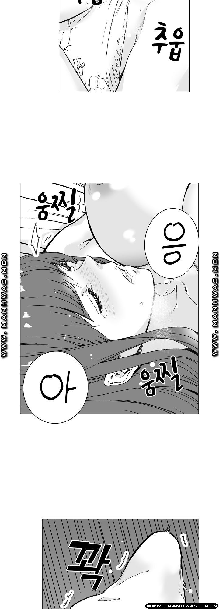 Please Let Me Go Home Raw - Chapter 22 Page 2