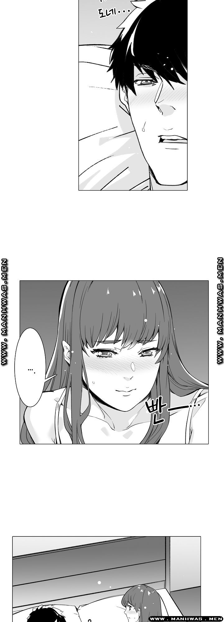 Please Let Me Go Home Raw - Chapter 22 Page 21