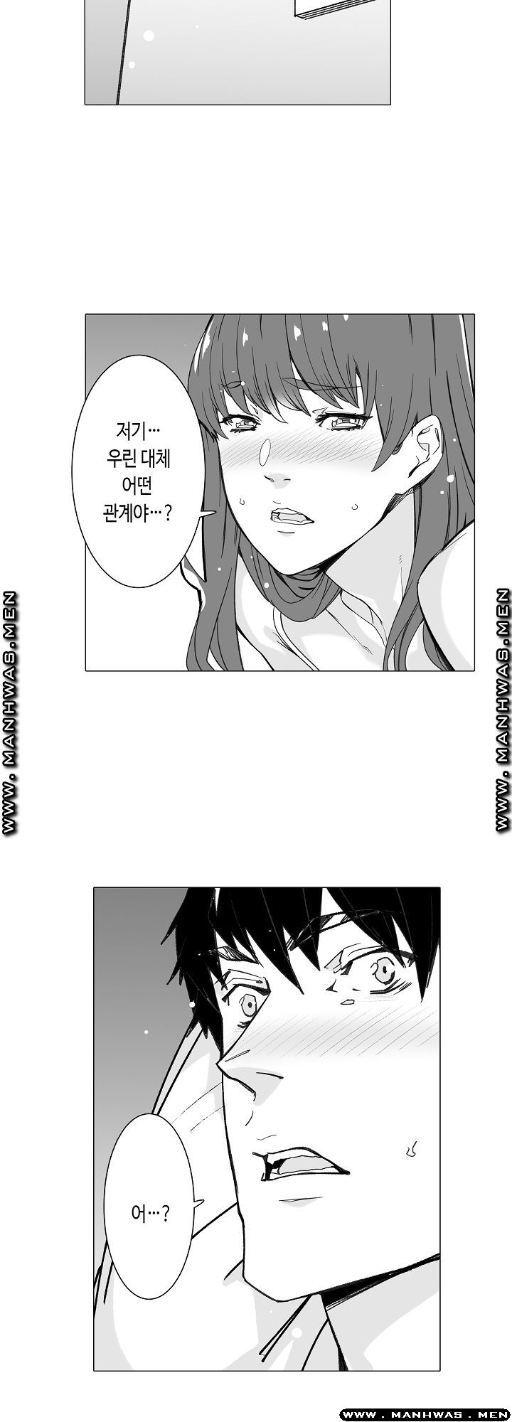 Please Let Me Go Home Raw - Chapter 22 Page 23