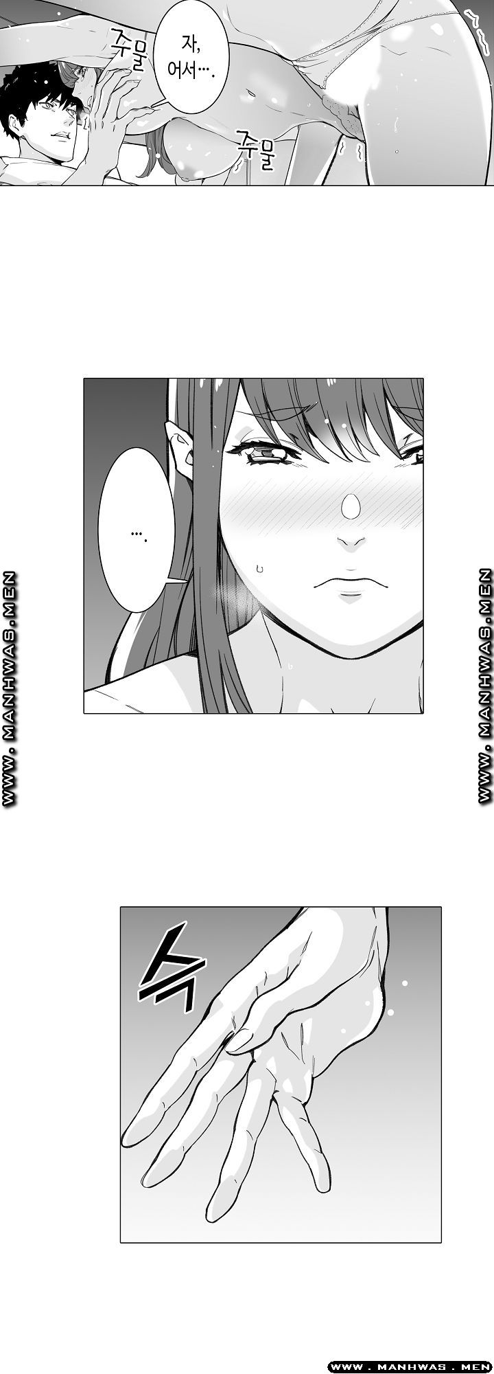 Please Let Me Go Home Raw - Chapter 22 Page 9