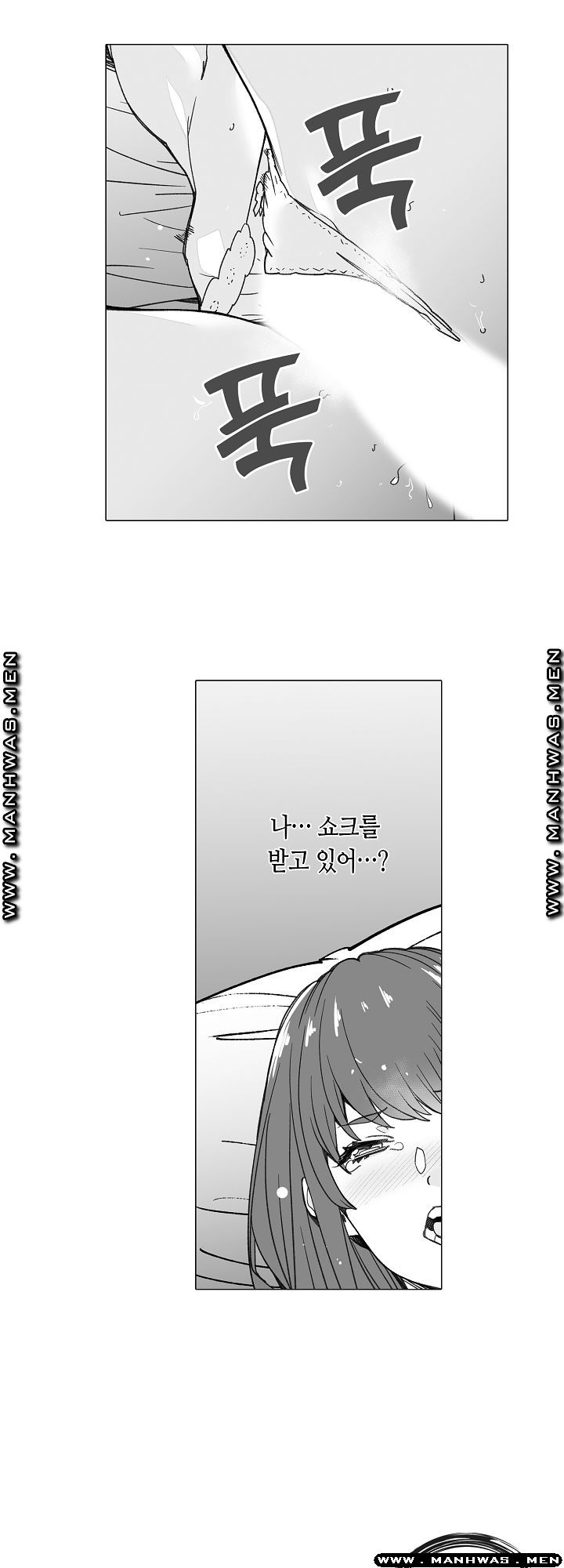 Please Let Me Go Home Raw - Chapter 23 Page 10