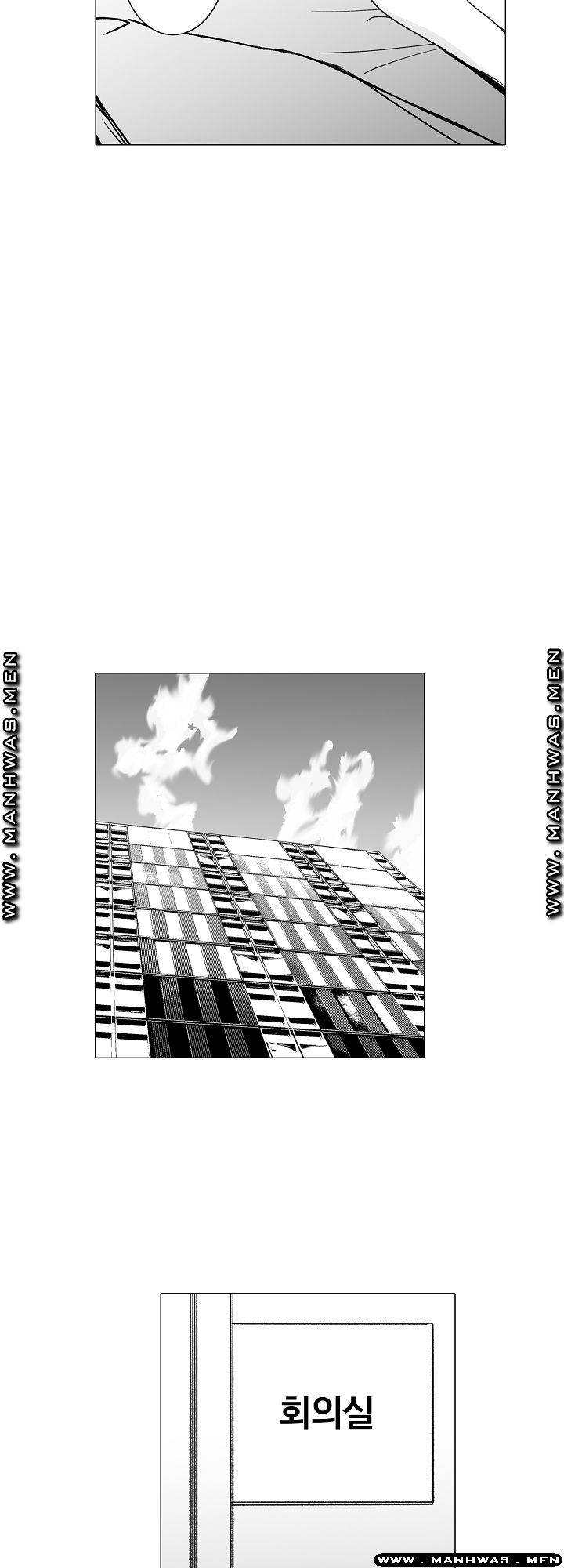 Please Let Me Go Home Raw - Chapter 23 Page 13