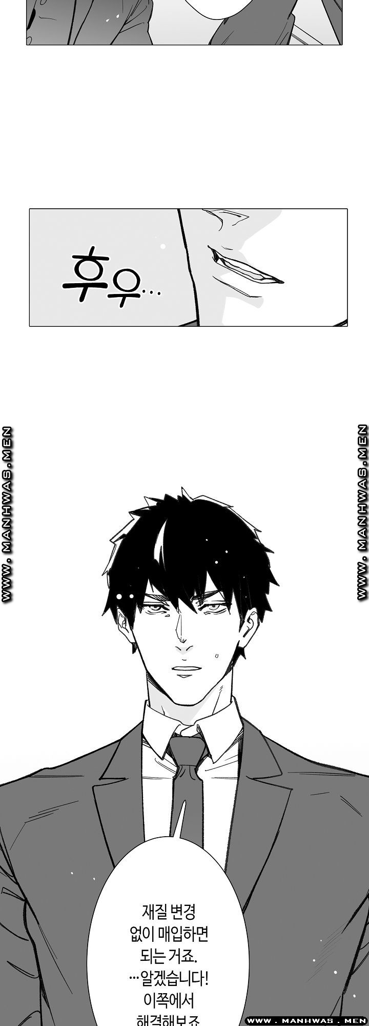 Please Let Me Go Home Raw - Chapter 23 Page 20