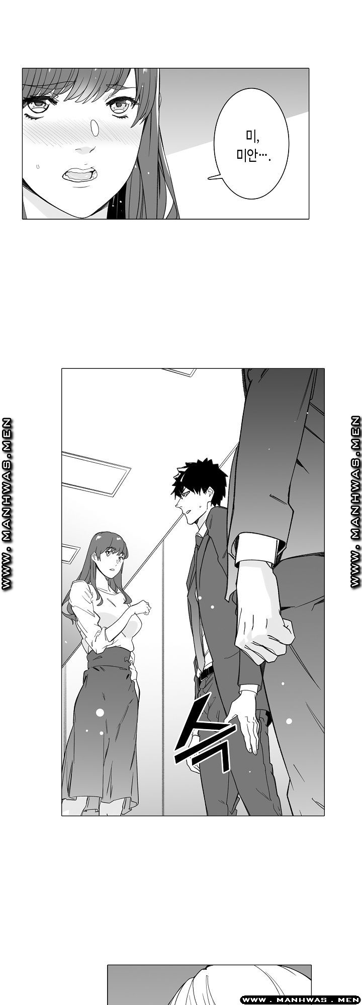 Please Let Me Go Home Raw - Chapter 23 Page 23