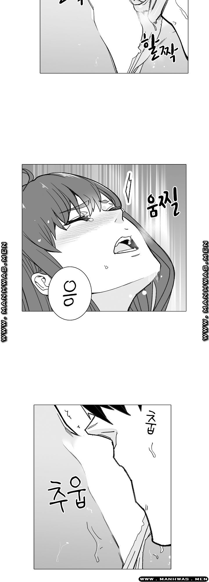 Please Let Me Go Home Raw - Chapter 23 Page 6