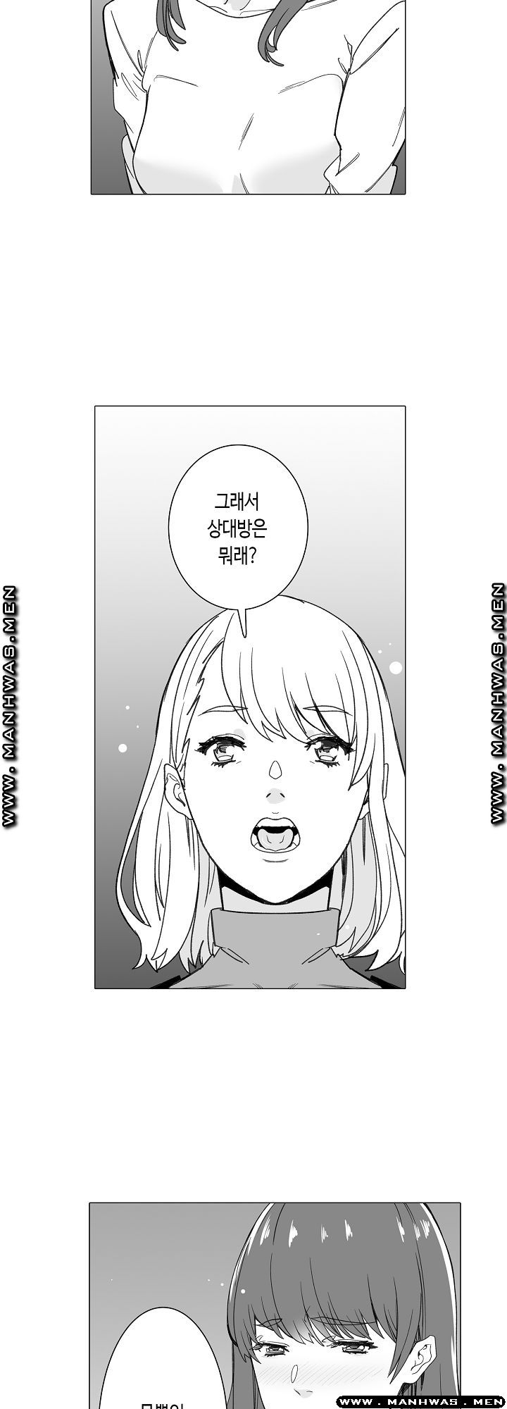 Please Let Me Go Home Raw - Chapter 24 Page 17