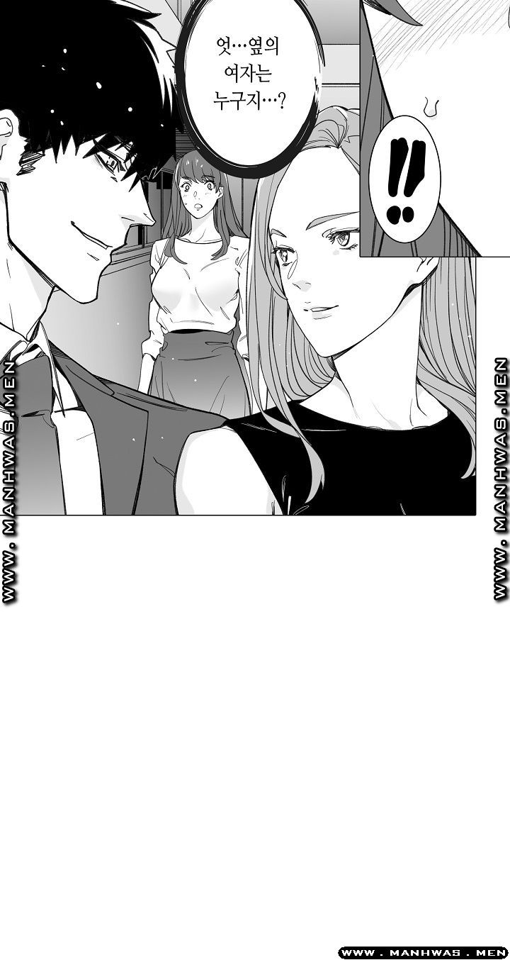 Please Let Me Go Home Raw - Chapter 24 Page 22