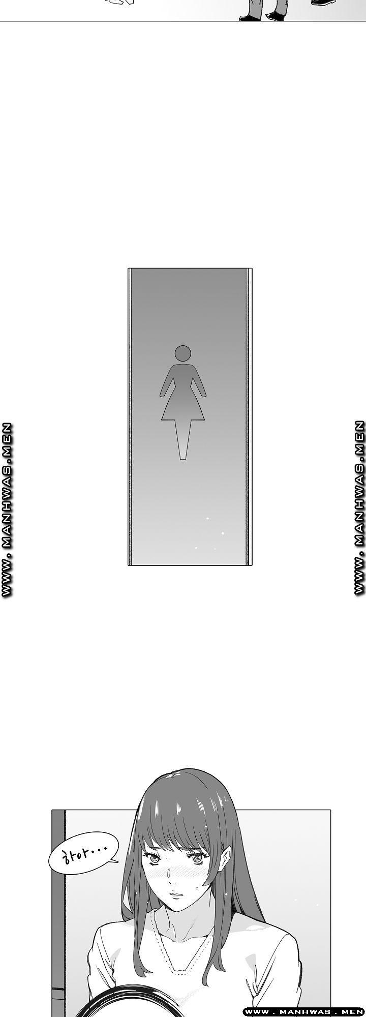 Please Let Me Go Home Raw - Chapter 25 Page 12