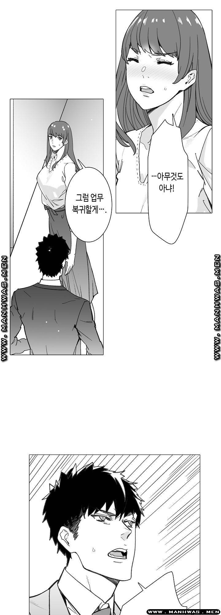 Please Let Me Go Home Raw - Chapter 25 Page 18