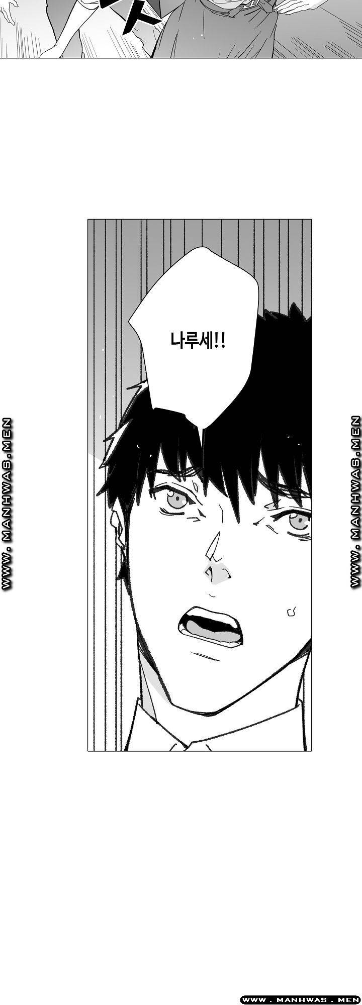 Please Let Me Go Home Raw - Chapter 25 Page 24