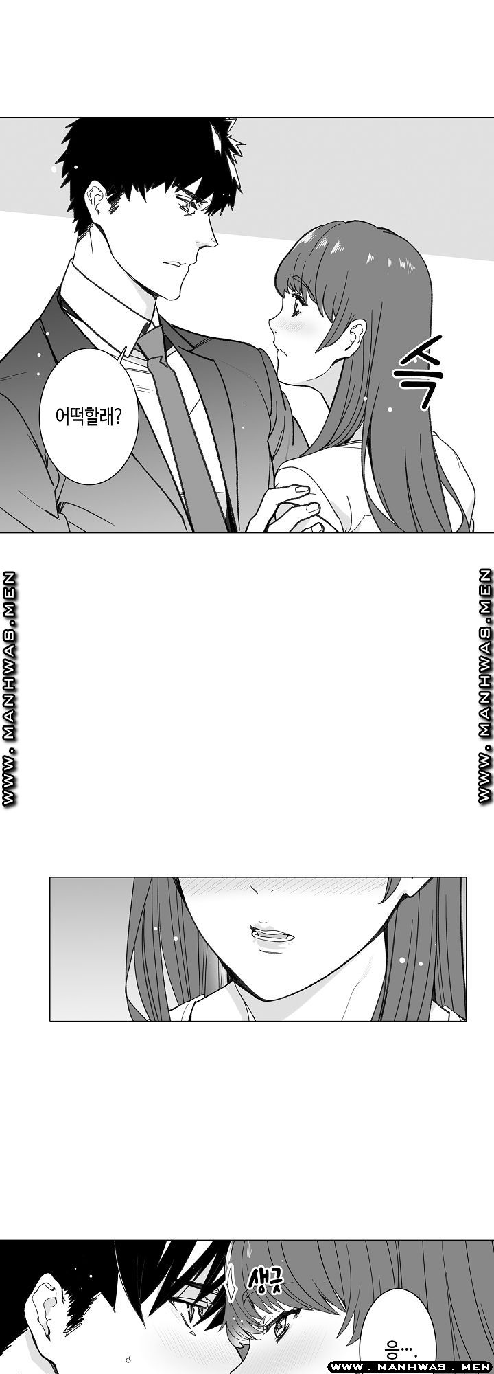 Please Let Me Go Home Raw - Chapter 26 Page 12