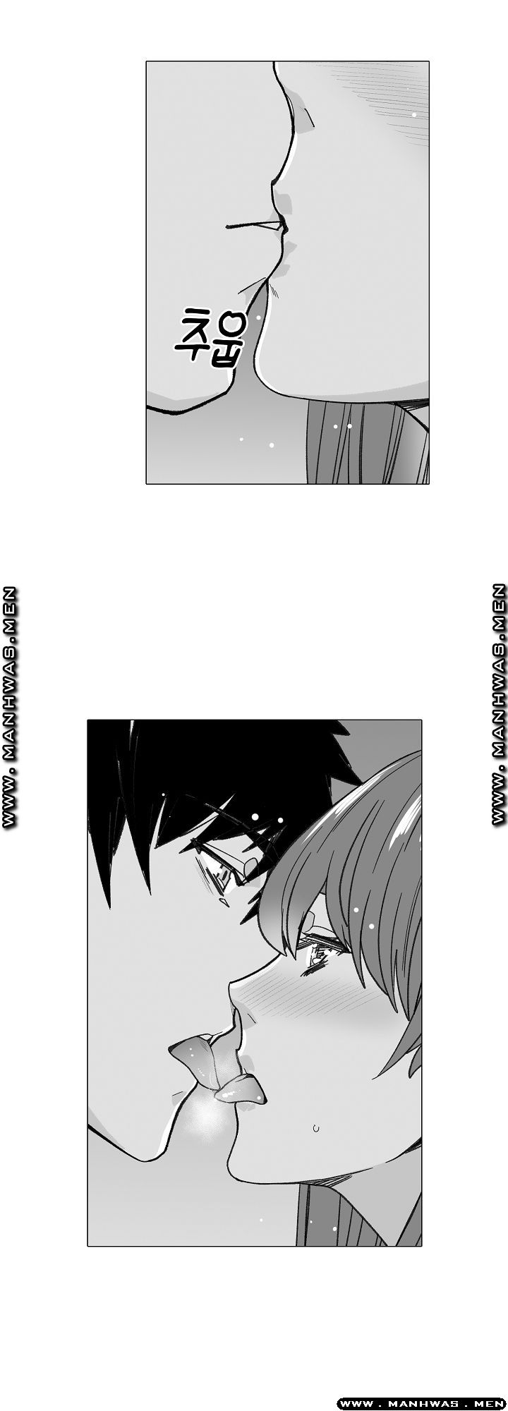 Please Let Me Go Home Raw - Chapter 26 Page 14